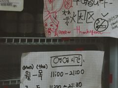 -Natie(宝龙店)