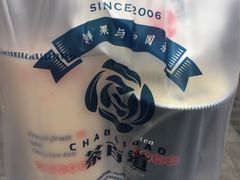 -茶百道(新城市广场店)