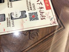 -勤德兴(湖滨路店)