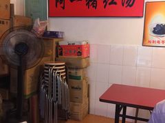 -阿一猪红汤(东风西路店)