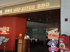 -闽海肴(北辰荟店)