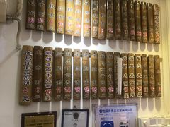 -竹园竹升面(西关总店)