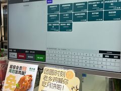 -老乡鸡(西岸凤巢店)