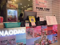 -南澳岛打卡果汁冰公司