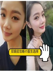 -广东韩妃整形外科医院
