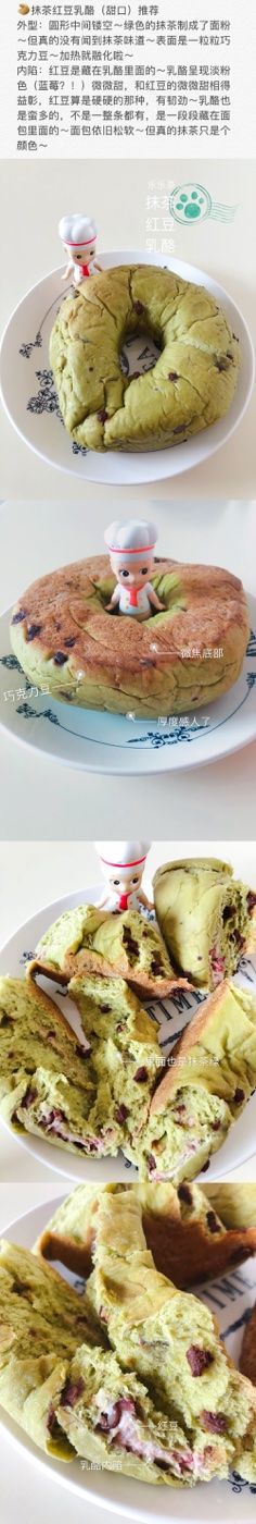 抹茶红豆乳酪-LELECHA乐乐茶(上海五角场万达广场店)