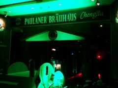 -成都凯宾斯基饭店