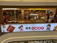 -吾悦广场(南京鼓楼店)