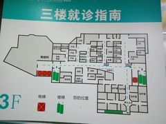 -广州仁爱天河医院体检中心