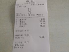 -老盛昌(百色店)