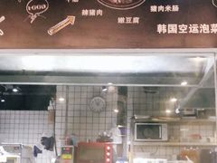 -吴草鸡爪오초닭발韩食堂(融恒盈嘉中心店)