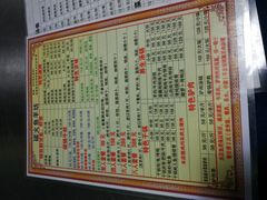 菜单-碳火鱼羊坊(重庆总店)