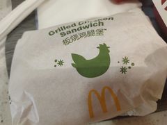 -麦当劳(季平店)