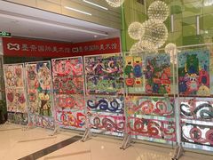 -万宝财富商业广场
