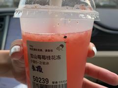 -喜茶(北京华贸购物中心店)