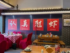 -红胖胖龙虾王·本地菜