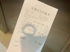 -宝燕壹号(徐汇店)
