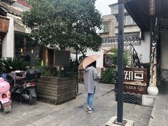 -知亘茶食