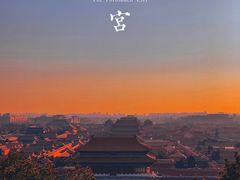 -故宫博物院(故宫)