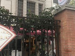 门面-璐坊粽王(复兴中路店)