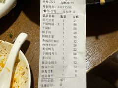 -掌上鲜(南顺城街店)