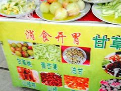 -老炳·七丛松甘草水果