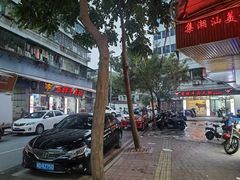 -万祥牛肉火锅(金龙店)