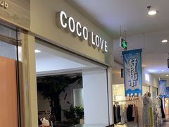 -cocolove创意DIY手工巧克力蛋糕(威高广场店)