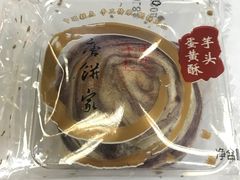 -唐饼家(第一食品五角场店)