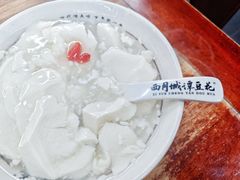-小谭豆花(西大街店)