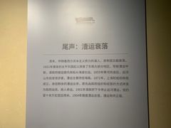 -中国京杭大运河博物馆