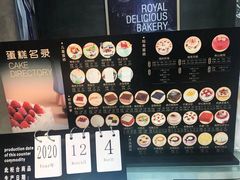 -皇家美孚(海云庵店)