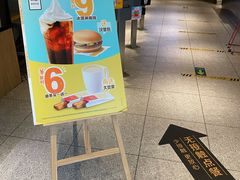 -麦当劳(花园北路店)