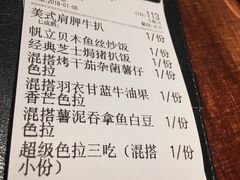 账单-卡朋厨房(289艺术园区店)