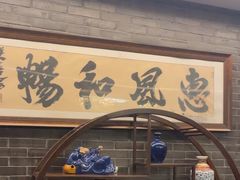 -宋宴(虎跑店)
