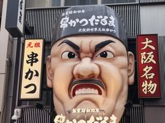 -心斋桥