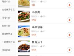 -渝湘厨(古美店)