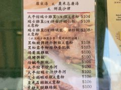 -太平馆餐厅(尖沙咀店)