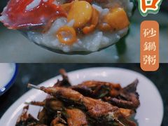 -适口餐厅砂锅粥(公信路总店)