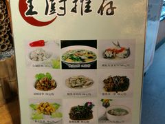 -姚江春中餐厅·太平洋大酒店