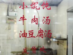 -白玉兰食品(汇联商厦店)