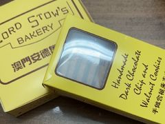 -安德鲁饼店(总店)