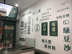 -林小柔绿豆沙牛乳(陆家嘴店)