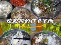 -白露塘杀猪粉(药王街店)