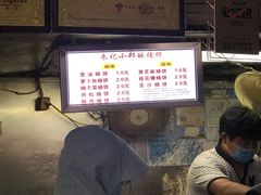 -朱记小郑酥烧饼(建康路店)