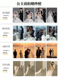 -今生有约婚纱摄影店(景德路店)