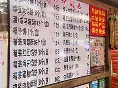 -阿吉仔(大元路店)