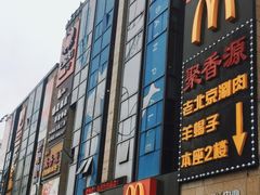 -银亿滨江中心