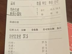 -东泰祥生煎馆(陕西南路店)