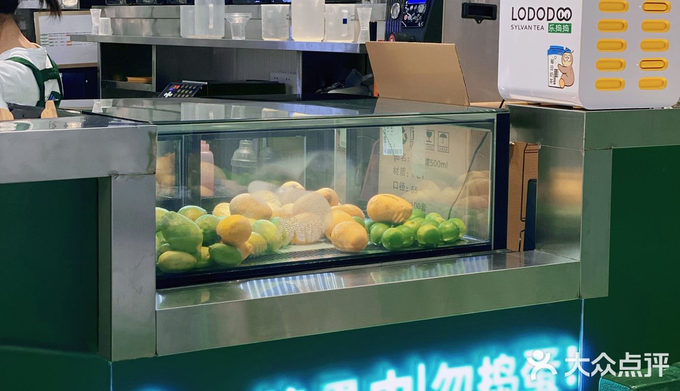 厦门新店｜首创开心果奶盖7.9圆一杯